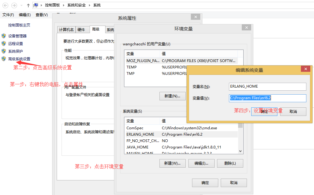 NET 环境中使用RabbitMQ第1张