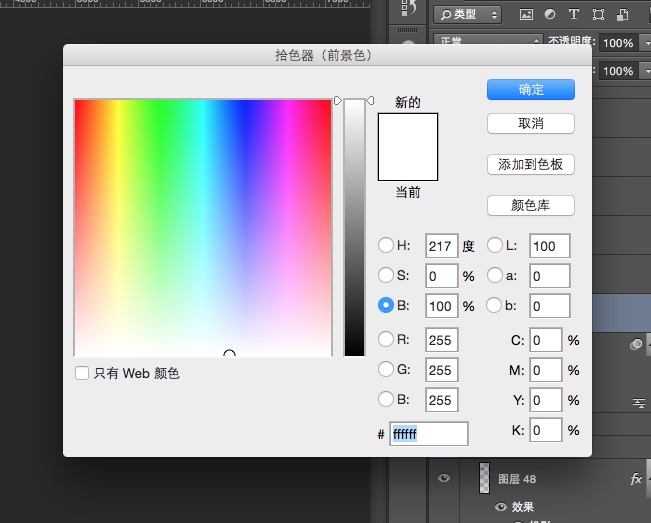 auto hotkey photoshop move colorpicker to mouse