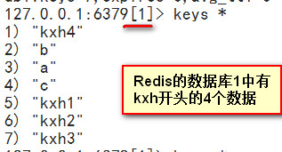 Redis中的批量删除数据库中的Key