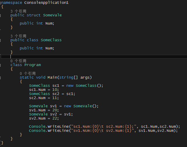 C#值类型和引用类型第1张