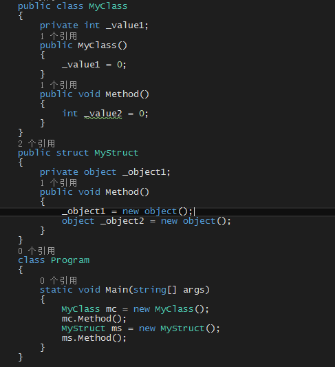 C#值类型和引用类型第5张