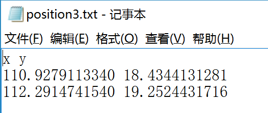 QGIS WGS84转其它坐标系并计算坐标第1张