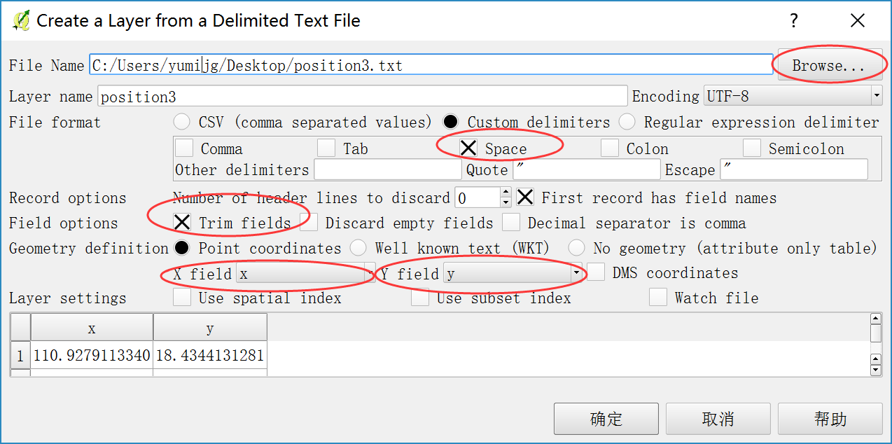 QGIS WGS84转其它坐标系并计算坐标第3张