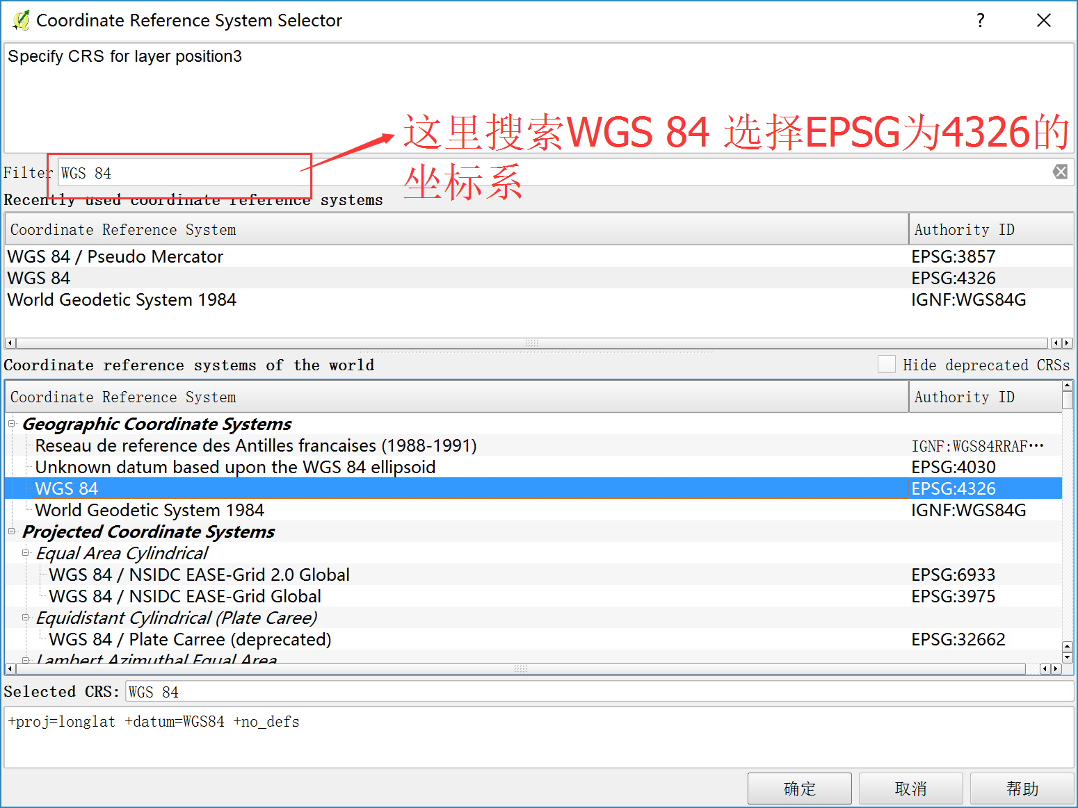 QGIS WGS84转其它坐标系并计算坐标第4张