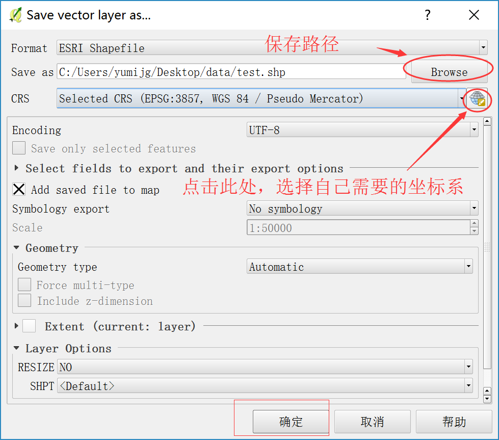 QGIS WGS84转其它坐标系并计算坐标第6张