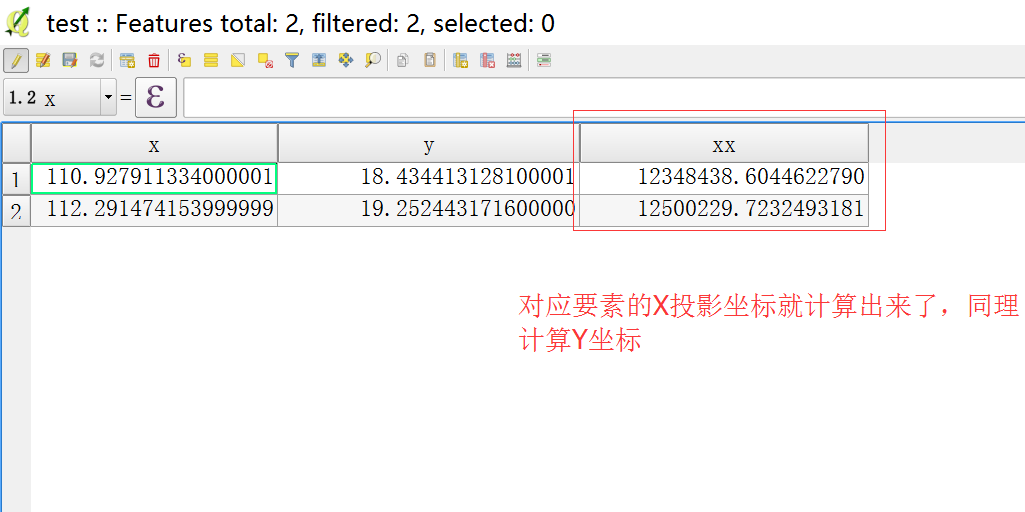 QGIS WGS84转其它坐标系并计算坐标第10张