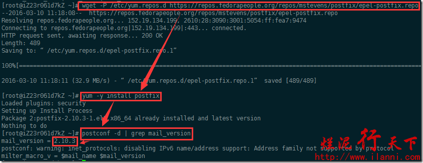 Postfix邮件服务器搭建之软件安装与配置