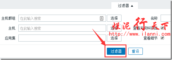 烂泥：zabbix3.0安装与配置