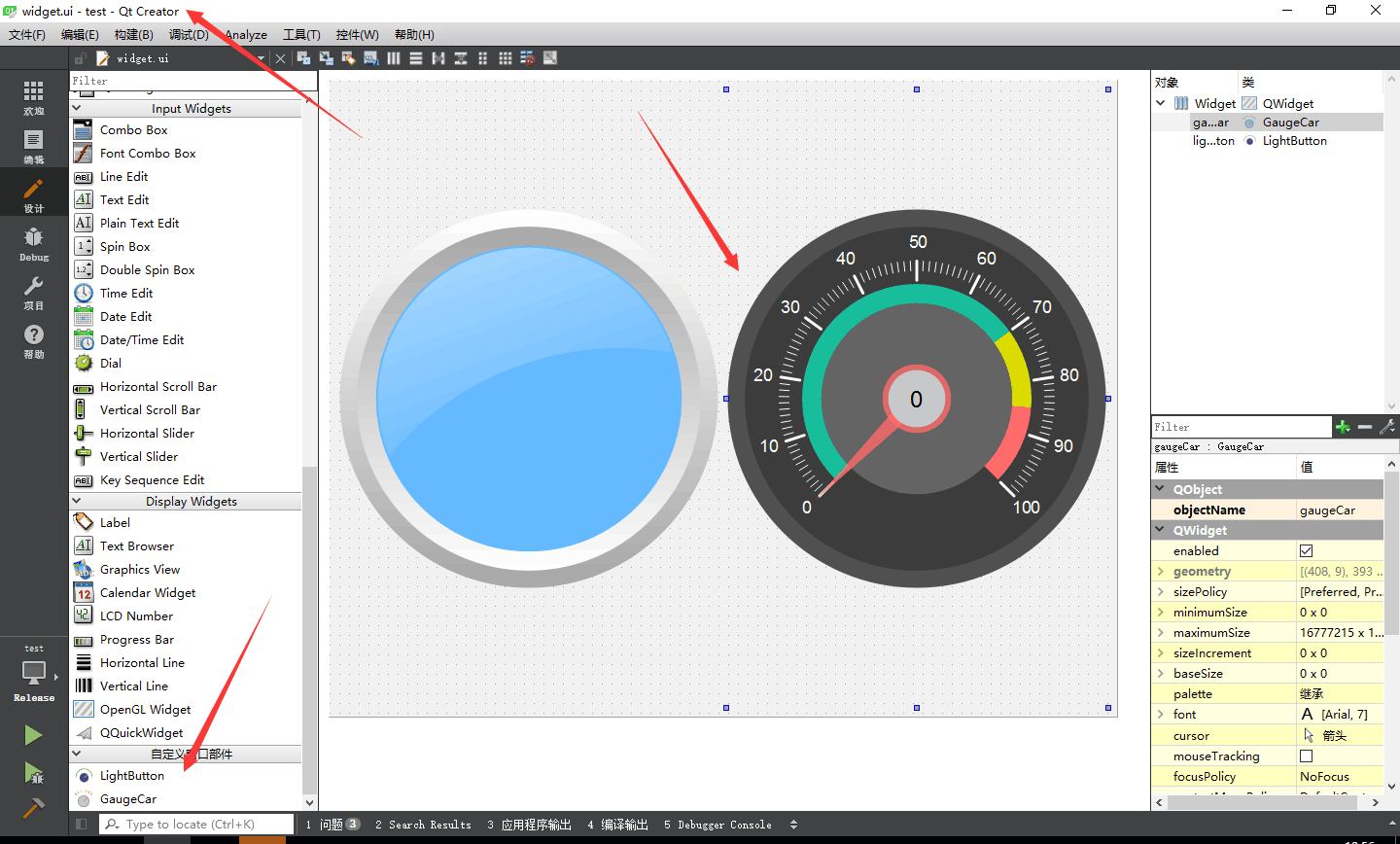 Qt load plugin. Виджеты qt. Компонент qt. Qt creator. Элементы qt.