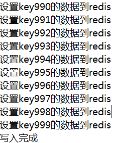 Redis提供的持久化机制（RDB和AOF）插图