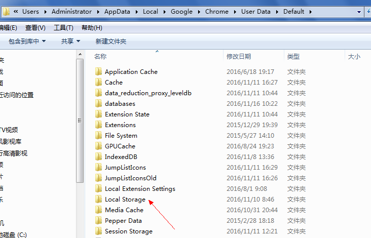 HTML5 学习总结（三）——本地存储（localStorage、sessionStorage、WebSqlDataBase、IndexedDB）第17张