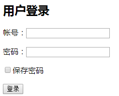 HTML5 学习总结（三）——本地存储（localStorage、sessionStorage、WebSqlDataBase、IndexedDB）第19张