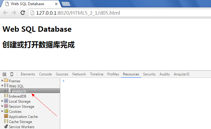 HTML5 学习总结（三）——本地存储（localStorage、sessionStorage、WebSqlDataBase、IndexedDB）第28张