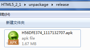 HTML5 学习总结（三）——本地存储（localStorage、sessionStorage、WebSqlDataBase、IndexedDB）第67张