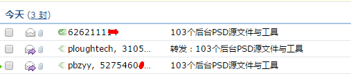 30分钟搞定后台登录界面（103个后台PSD源文件、素材网站）(转)