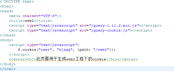 解决cookie跨域访问第6张