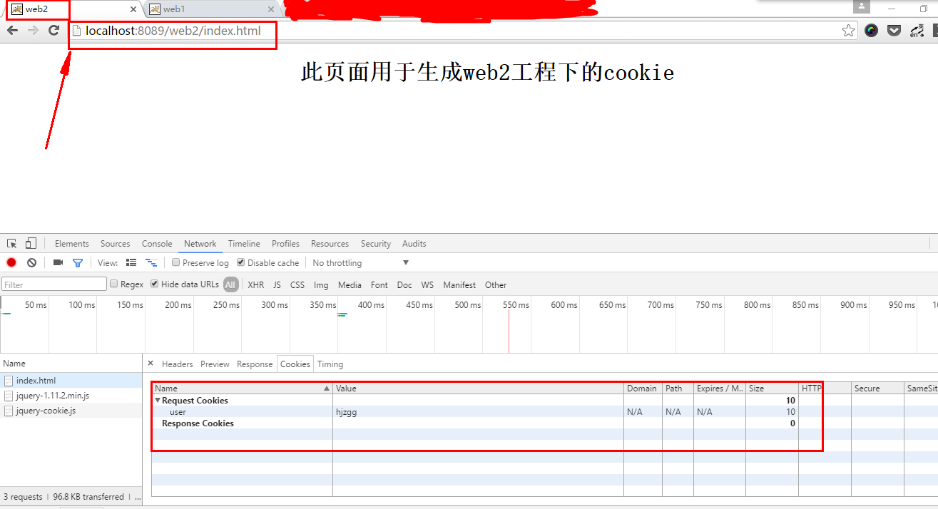 解决cookie跨域访问第9张