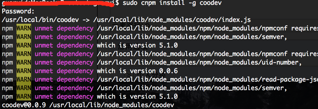 我想写一个前端开发工具（一）:在npm发布模块第3张
