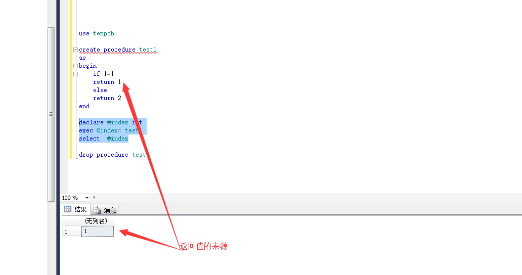 存储过程 返回值 procedure return values第1张