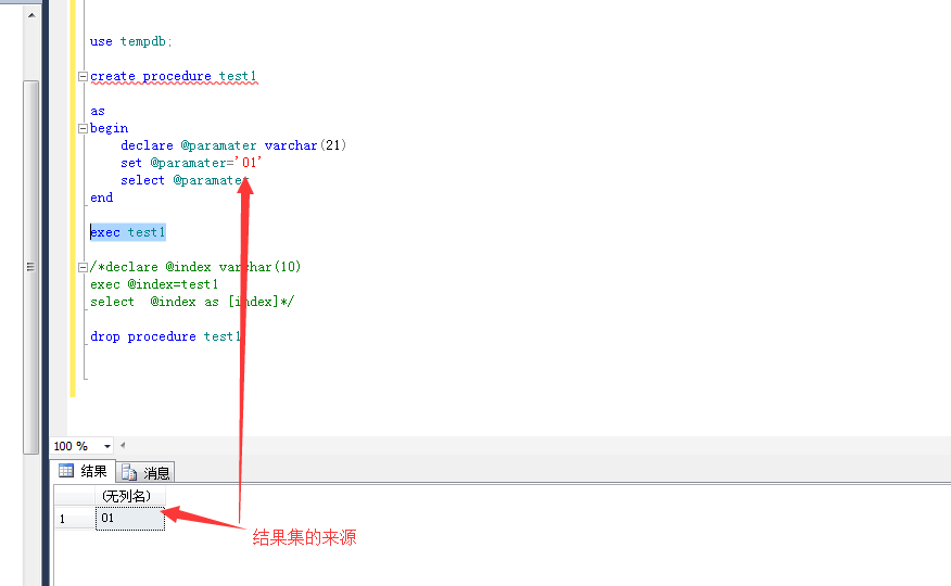 存储过程 返回值 procedure return values第3张