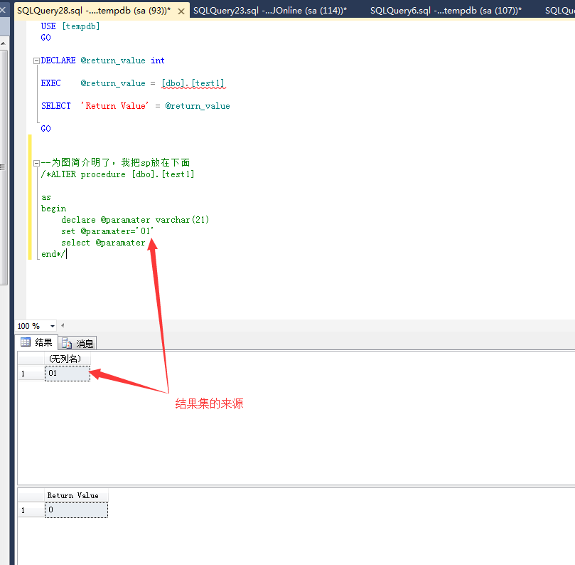 存储过程 返回值 procedure return values第5张