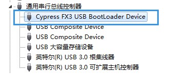 USB3.0测试和使用说明第13张