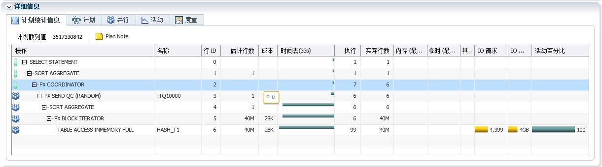 wps84FC.tmp