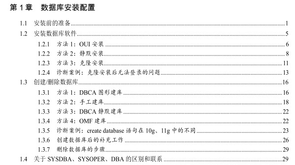 wps4BF5.tmp