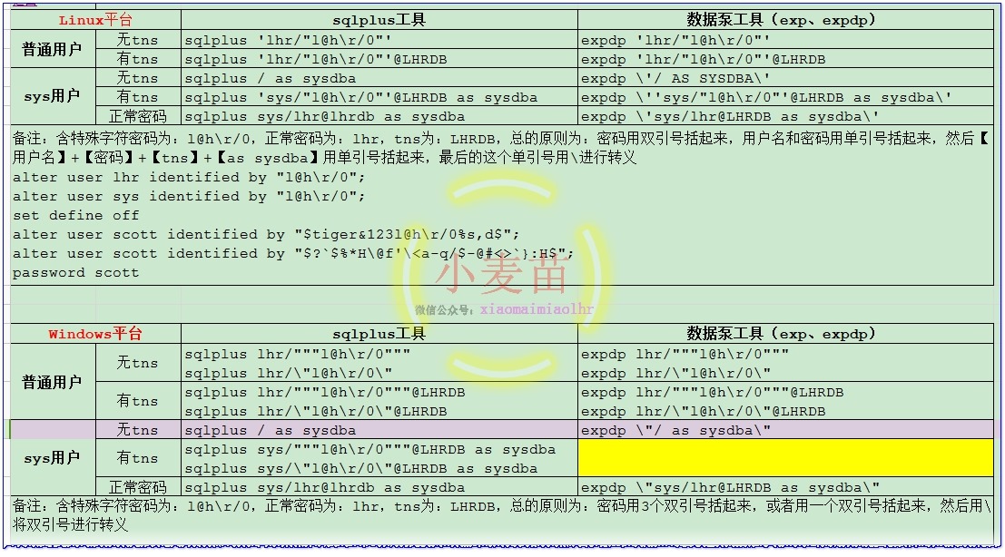 wps494E.tmp