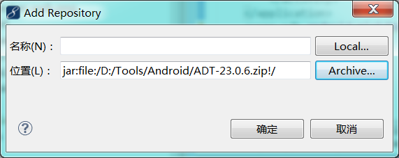 Android移动APP开发笔记——最新版Cordova 5.3.1（PhoneGap）搭建开发环境第4张