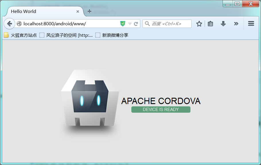 Android移动APP开发笔记——最新版Cordova 5.3.1（PhoneGap）搭建开发环境第14张