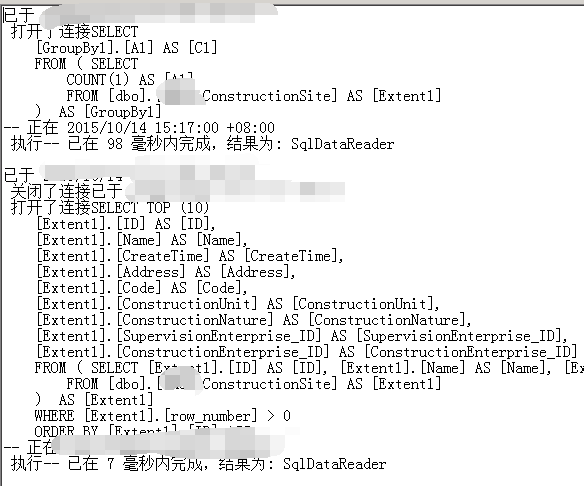 EntityFramework的多种记录日志方式,记录错误并分析执行时间过长原因(系列4)第3张