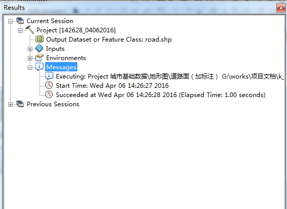 常见ArcGIS操作（以10.0为例）第15张