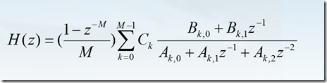 数字信号处理实验（四）——数字滤波器结构