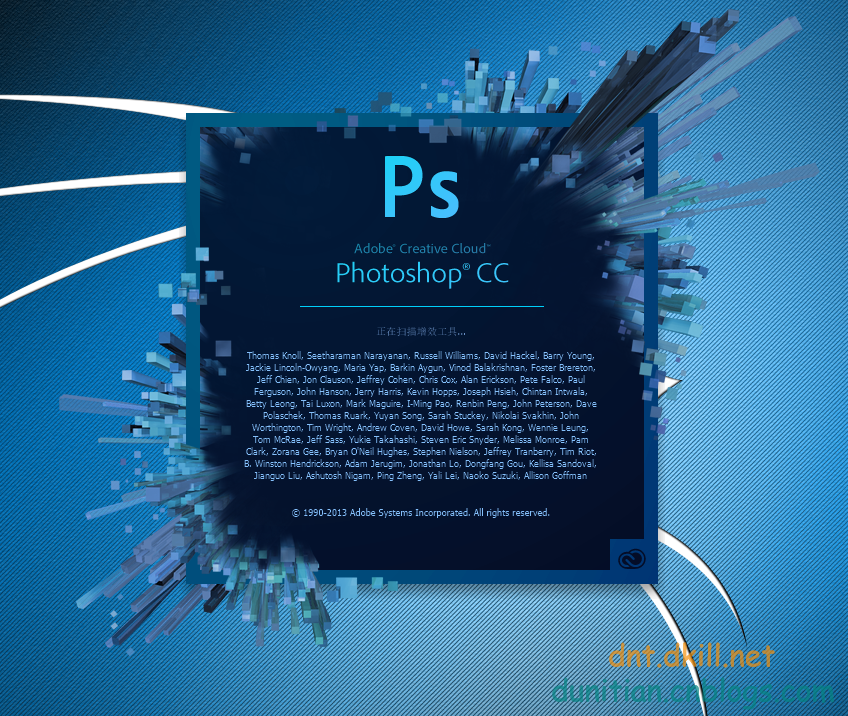 Adobe Photoshop CC 打开时报错~配置错误：请卸载并重新安装该产品