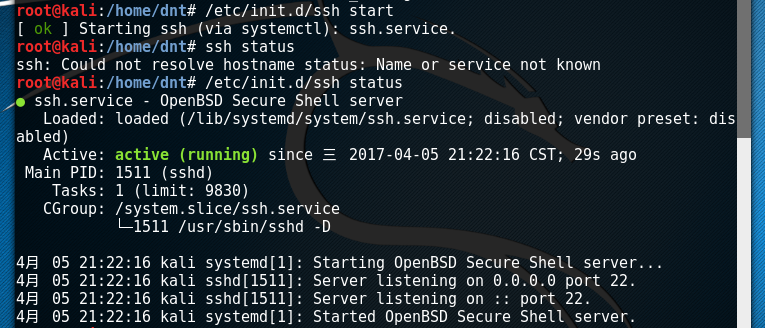 Xshell不能连接SSH的解决（附Kali2.0 SSH连接）第7张