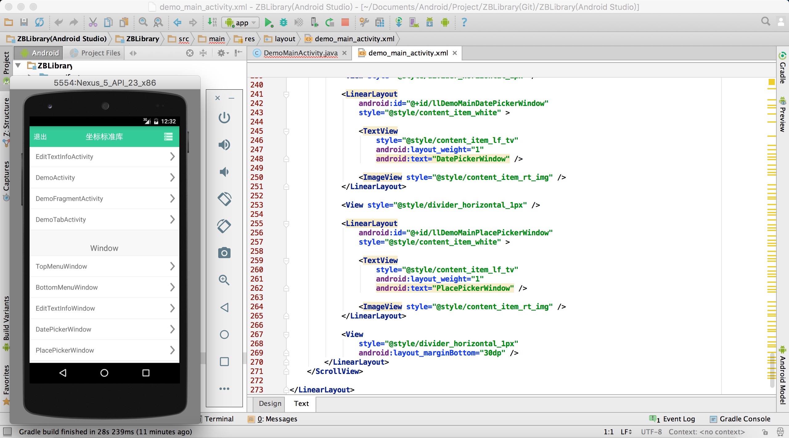 Android Studio XML