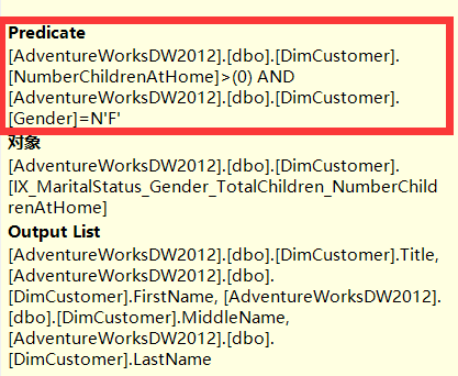 SqlServer中Index Seek的匹配规则（一）第4张