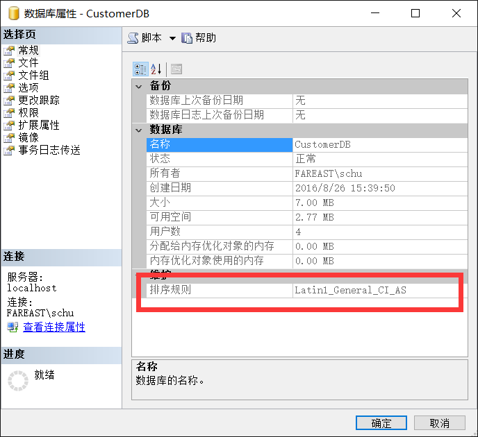 SqlServer nvarchar中的中文字符匹配，更改SqlServer实例和数据库排序规则的办法第4张