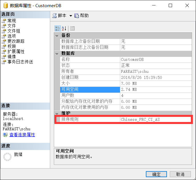 SqlServer nvarchar中的中文字符匹配，更改SqlServer实例和数据库排序规则的办法第5张