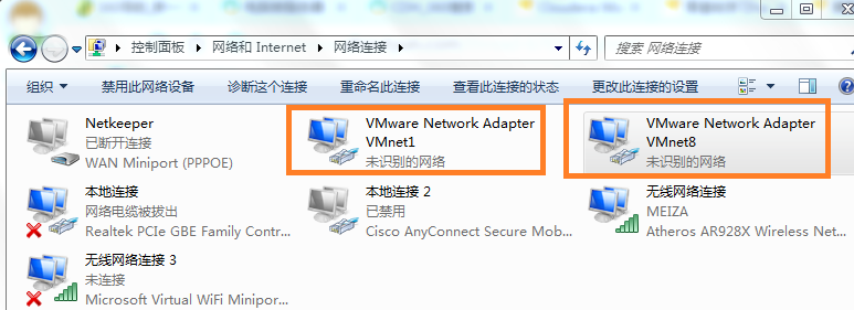 VMware 虚拟机网络 组网问题第3张