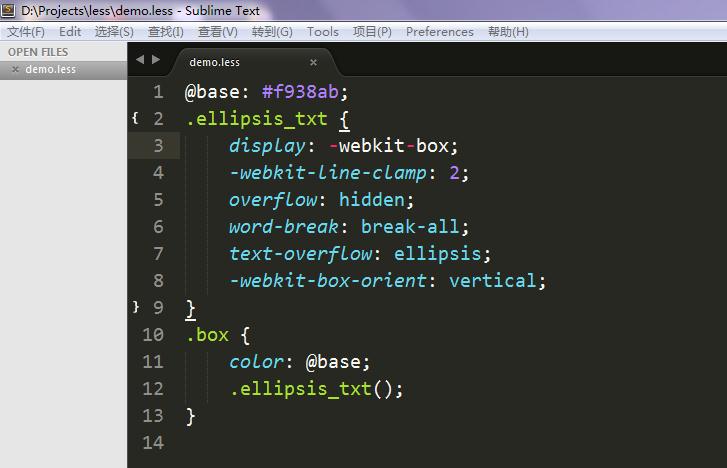 Как запустить проект в sublime text 3