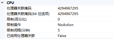 IIS 之 应用程序池第3张