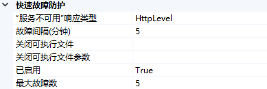 IIS 之 应用程序池第7张