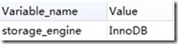 mysql 四种存储引擎