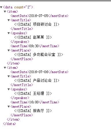 xml decode cdata