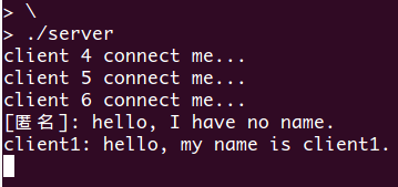 linux下使用多线程编写的聊天室