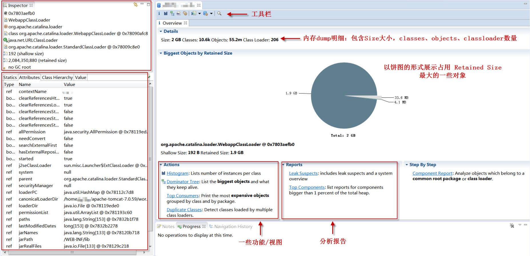 eclipse memory analyzer tool download