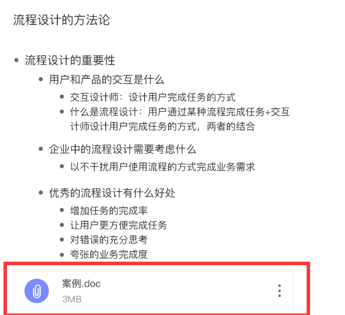 android 用webView作为编辑器 各种问题第1张
