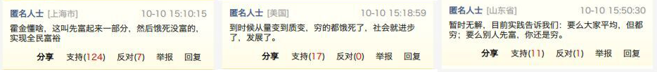 [深度学习大讲堂]文化、进化与局部最小值